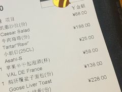 -LA MAISON公鸡和龙(蛇口店)