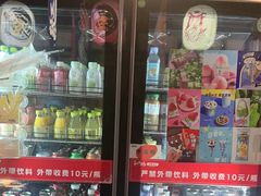 -和牛村烧肉放题(淄博王府井店)