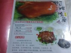 android_upload_pic-大碗居老北京炸酱面(蛇口店)