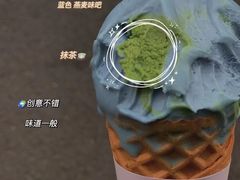 -Dal Cuore 达可芮冰淇淋(陕西北路店)