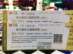 -H次元沉浸剧情密室(街道口店)
