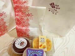 半熟芝士-樱花糕坊(海寿街店)