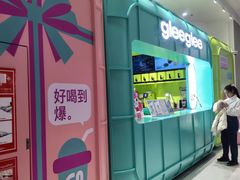 -gleeglee乐溢亦茶(合生汇店)