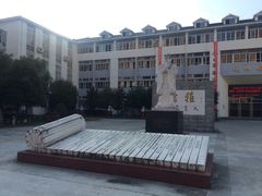 -福建省光泽第一中学(文昌校区)
