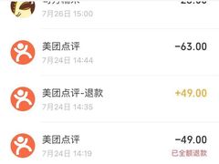 -影汇之星8字形摩天轮