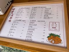 -呷贺盐酥鸡(抄纸巷店)