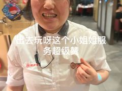 -海底捞大排档火锅(打浦路店)