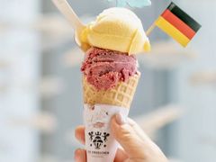 -EIS ENGELCHEN艾斯辛尔