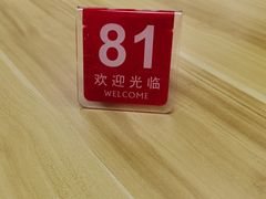 -无名老卤面(中华门店)