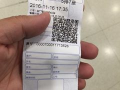 -中影国际影城(百联店)