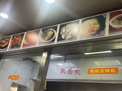 -荣阳楼(山塘街店)