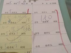 账单-大头虾越式风味餐厅(光明广场店)