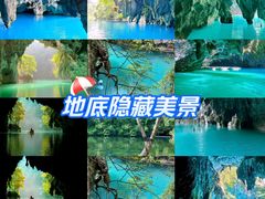 -三门海