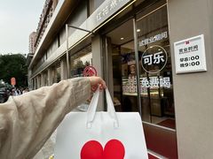 -红花点心局(大观园店)