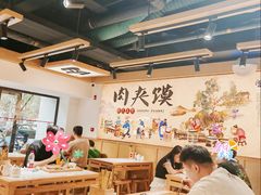 -子午路张记肉夹馍(曲江店)