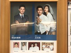 -海马体照相馆(北京大族广场店)