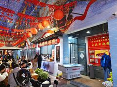 -凤城·食都