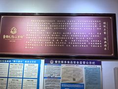 -姚记.周礼伤心凉粉(时代广场店)