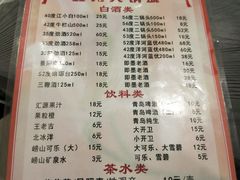 菜单-鑫龙火锅城(青岛分店)