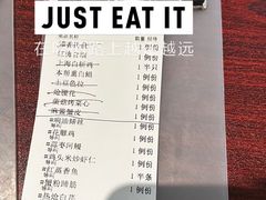 -忆家一宴(大木桥路旗舰店)
