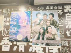 -华星冰室(湾仔店)