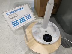 -科大讯飞直营店(上海月星环球港)