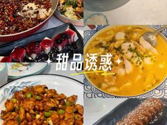 -川人百味(亿合城店)