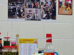 -新武二广福潮粉面食馆(哥英布拉街)