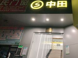 -即型男士理发工作室