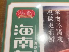 -靓靓蒸虾·头牌蒸虾(南山桂庙店)