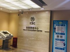 -中国工商银行(上海市徐汇支行华山路支行)