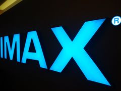 -博纳国际影城(茂业天地IMAX店)