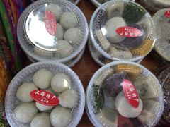 -一品方糕专卖店