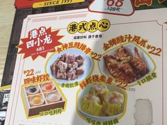 -满记甜品(优客百盛店)