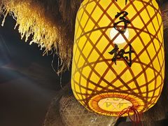 -柿子树炭烤羊腿(金台路店)