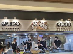 门面-新太二·鲜料川菜(群光广场店)