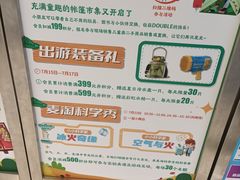 -远洋未来广场(育慧北路店)