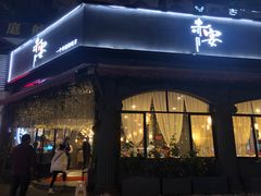 门面-赤宴·川菜(玉林店)