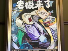 -脑洞先生非恐剧情密室(五一店)