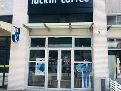 门面-瑞幸咖啡(南海万科广场店)