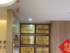 -黄记煌三汁焖锅(天津远洋未来汇店)