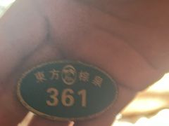 -东方棕泉·洗浴·按摩·美食国际水疗会所(福田店)