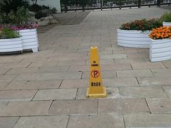 -亭林园-华藏寺