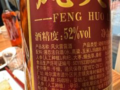 -六泰居·尔滨地标·东北菜(松北店)