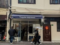 -Tequila Espresso(嘉善路店)