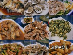 -富港会·海鲜酒楼(墟沟店)