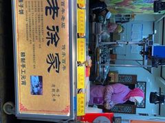 -老徐家柿子饼(北广济街店)