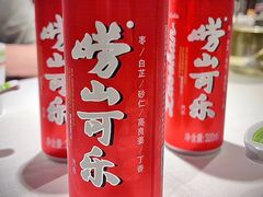 -开海·红岛海鲜虾水饺(石老人店)