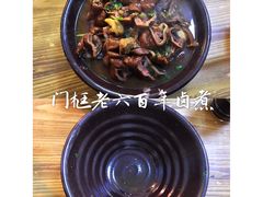 -六爷门框百年卤煮