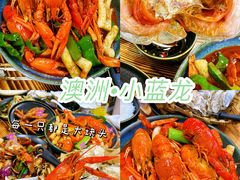 -星记小馆·小蓝龙·老南京砂锅菜(上海路店)